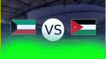 مجموعة منتخب مصر.. الآن كيفية مشاهدة مباراة الأردن والكويت كأس العرب 2025 مباشر